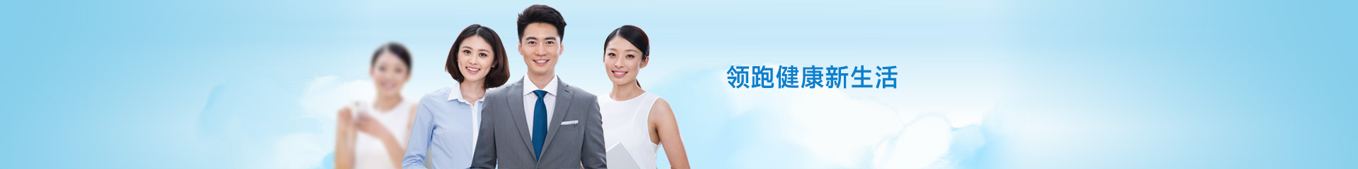 企業文化