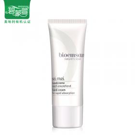 碧蒙萱·天然護(hù)手霜