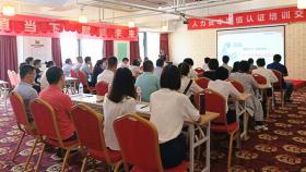 追夢者的舞臺，奮斗者的賽場 山東新稀寶股份有限公司開啟人力資本增值“新時代”