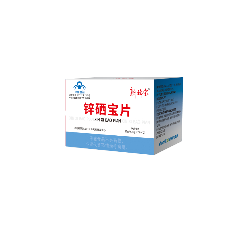 新稀寶鋅硒寶片（成雙50片*2）