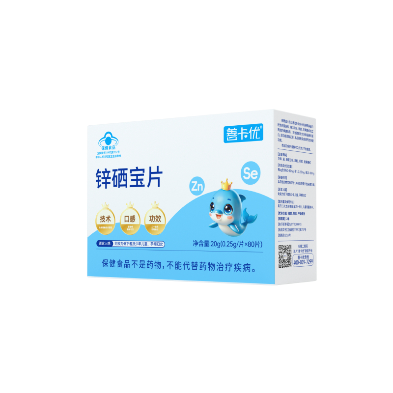 善卡優鋅硒寶片