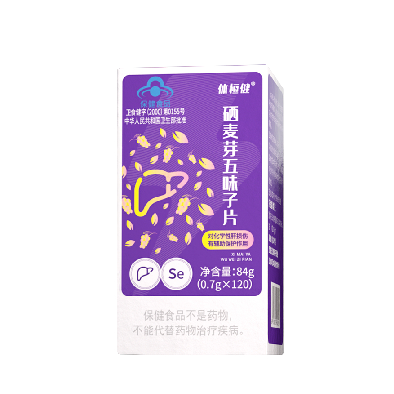 體恒健硒麥芽五味子片（120片）