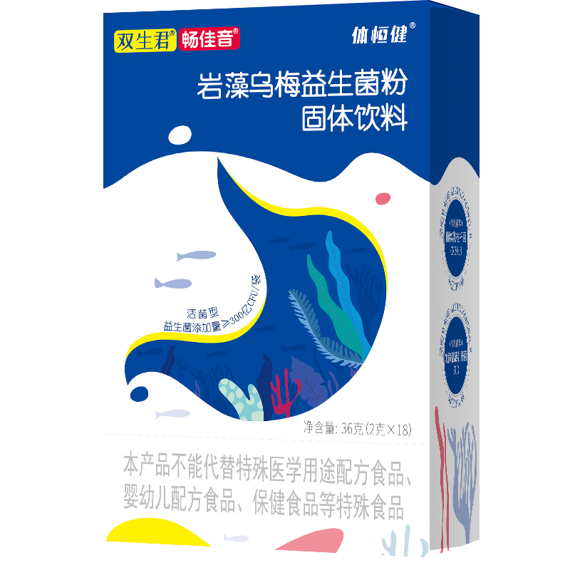 體恒健巖藻烏梅益生菌粉固體飲料