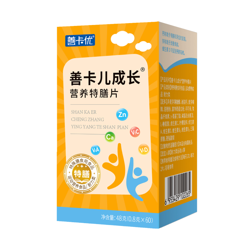善卡優善卡兒成長營養特膳片
