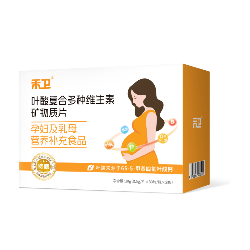 禾衛(wèi)葉酸復(fù)合多種維生素礦物質(zhì)片